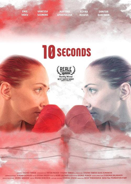 10 seconds 2020 official movie poster