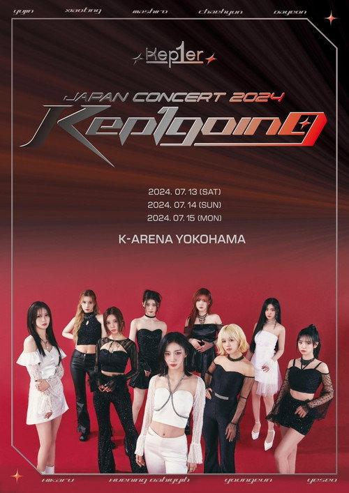 Kep1going 2024 official movie poster