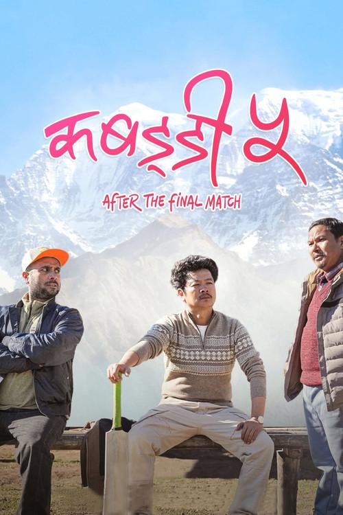 Kabaddi 5: After the Final Match 2026 official movie poster