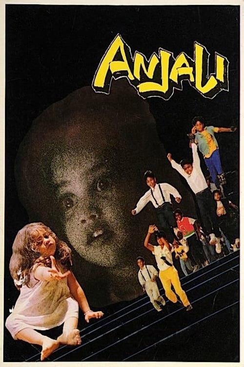 Anjali 1990 official movie poster