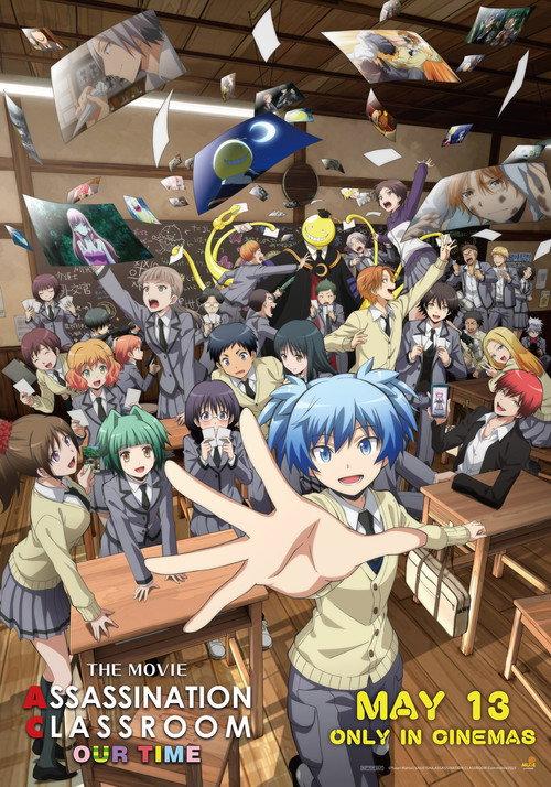 Assassination Classroom the Movie: Our Time 2026 official movie poster