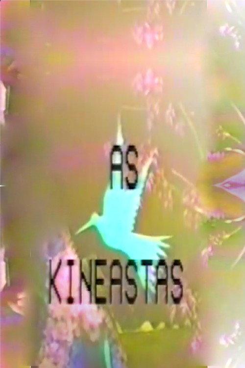 As Kineastas 1986 official movie poster