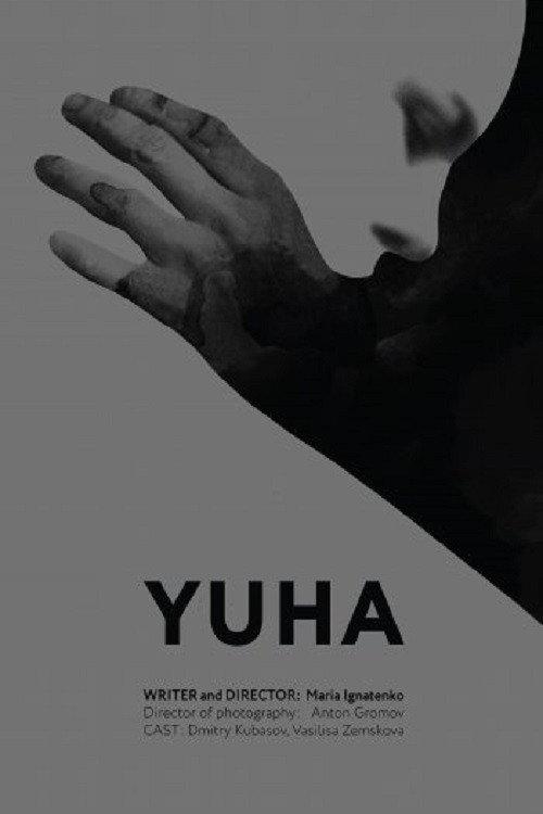 Yuha 2015 official movie poster