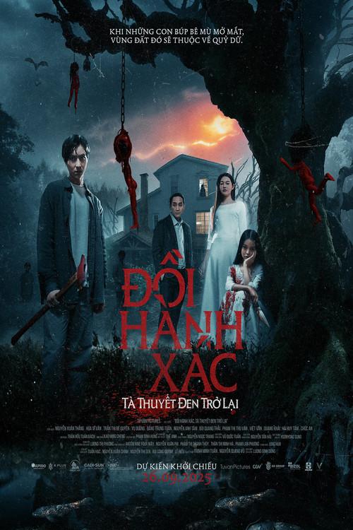 The Torture Hill 2025 official movie poster