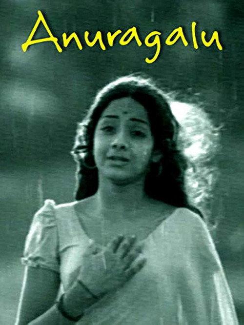 Anuragalu 1975 official movie poster