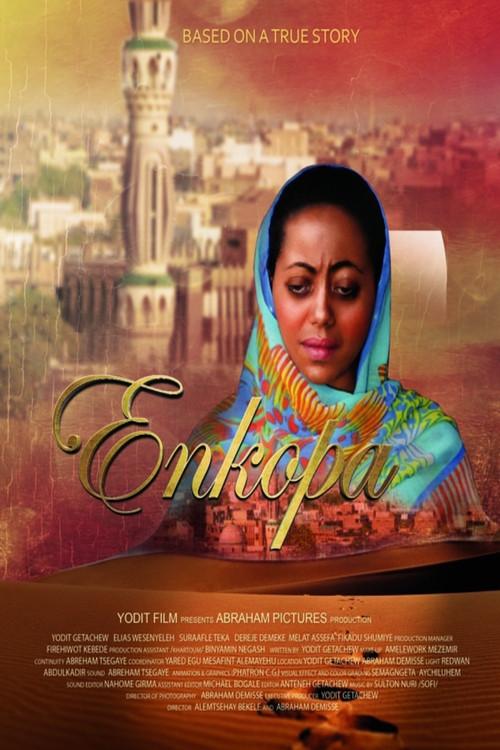 Enkopa 2016 official movie poster