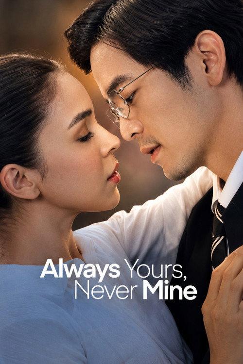 Always Yours, Never Mine 2026 official movie poster