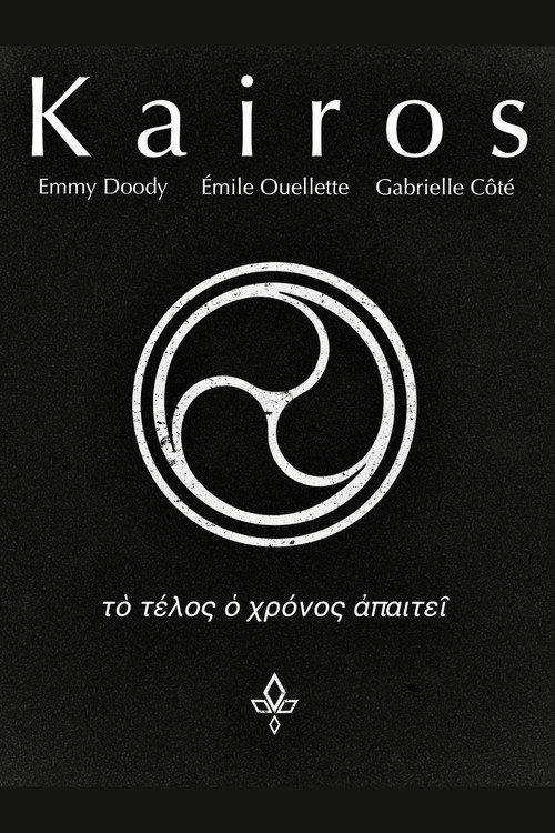 Kairos 2025 official movie poster