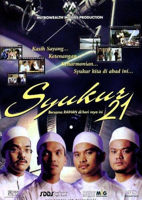 Syukur 21 2000 official movie poster