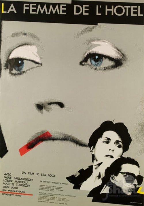 A Woman in Transit 1984 official movie poster