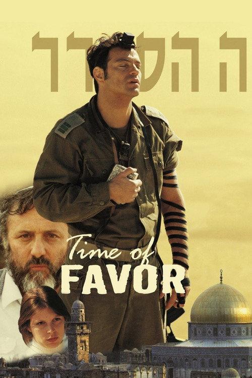 Time of Favor 2000 official movie poster