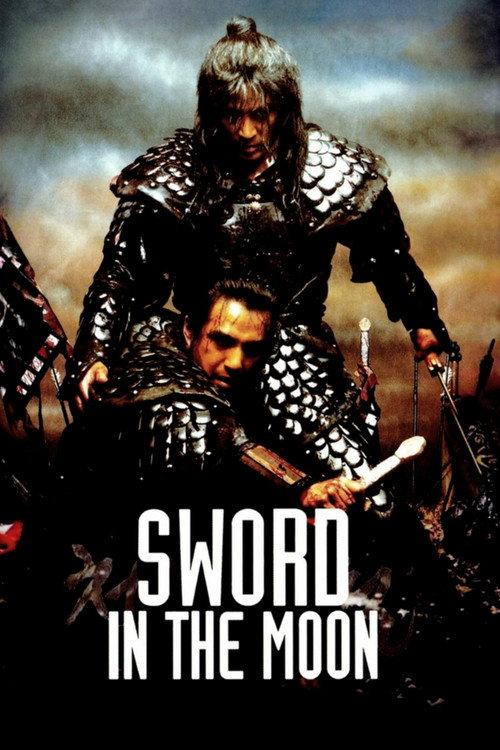 Sword In The Moon 2003 official movie poster