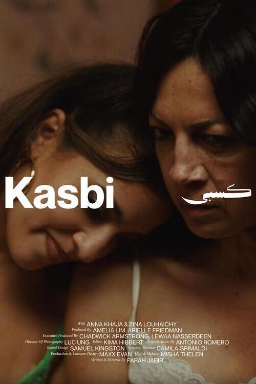 Kasbi 2024 official movie poster
