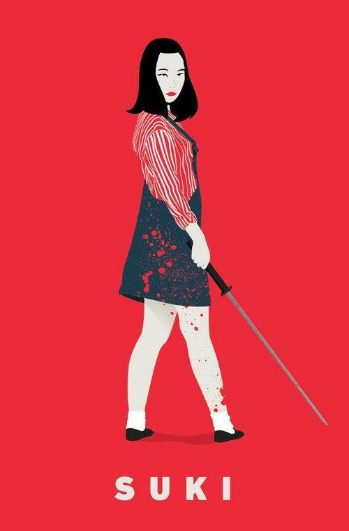Suki 2019 official movie poster