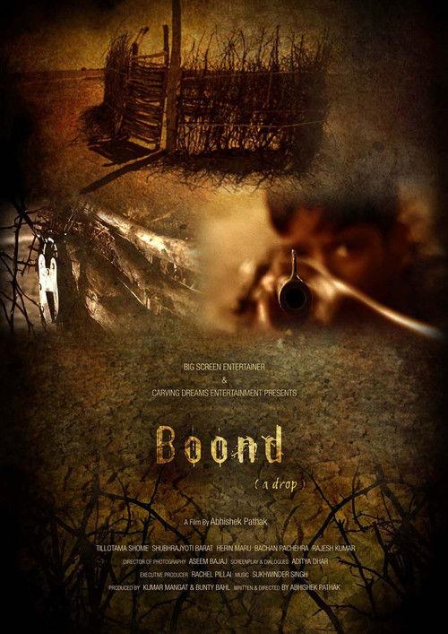 Boond 2009 official movie poster