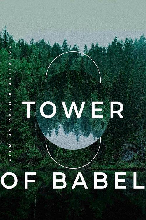The Tower of Babel 2012 official movie poster