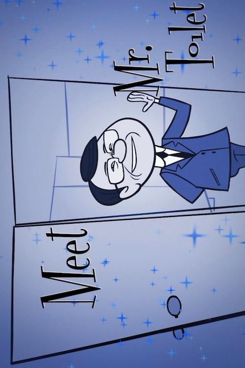 Meet Mr Toilet 2012 official movie poster