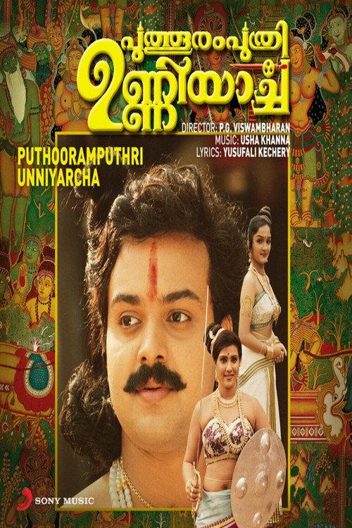 Puthooramputhri Unniyarcha 2002 official movie poster