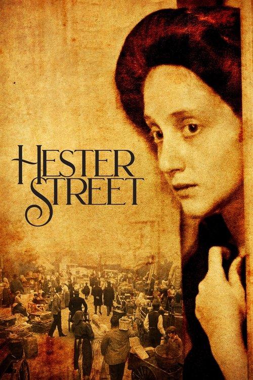 Hester Street 1975 official movie poster