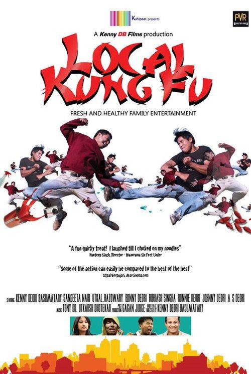 Local Kung Fu 2013 official movie poster