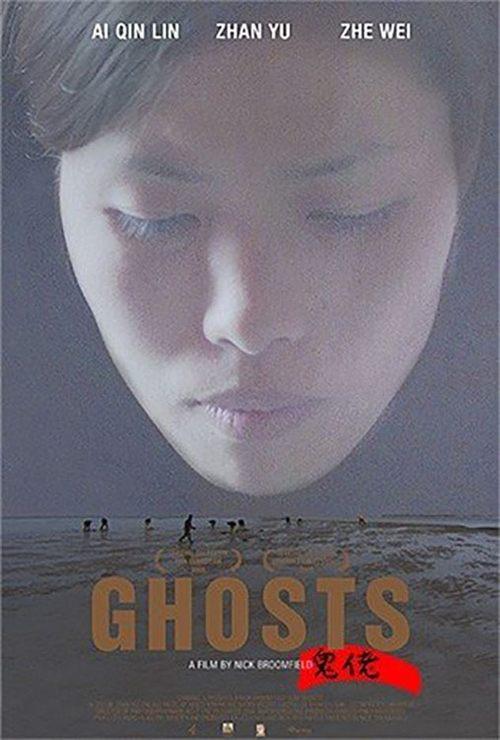 Ghosts 2006 official movie poster