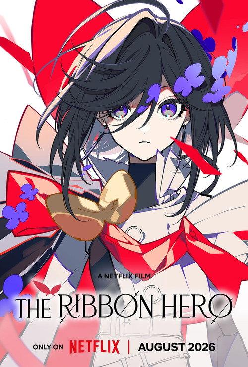 THE RIBBON HERO 2026 official movie poster