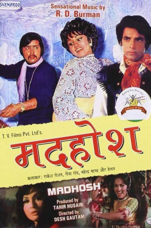 Madhosh 1974 official movie poster
