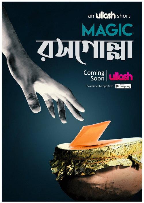Magic Rosogolla 2021 official movie poster