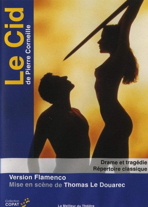 Le Cid 1999 official movie poster