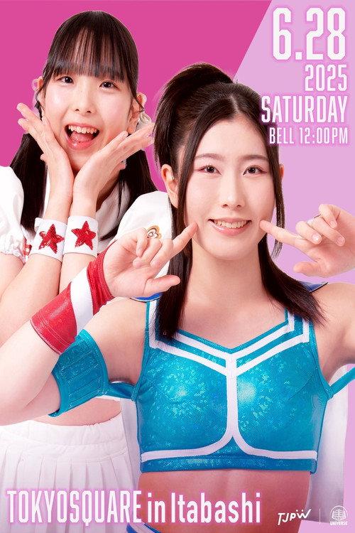 TJPW Inspiration No.9 2025 official movie poster