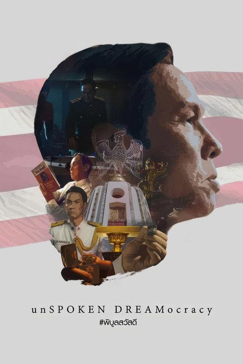 unSpoken DREAMocracy 2023 official movie poster