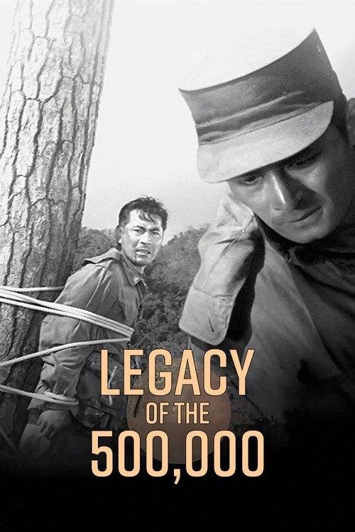 Legacy of the 500,000 1963 official movie poster