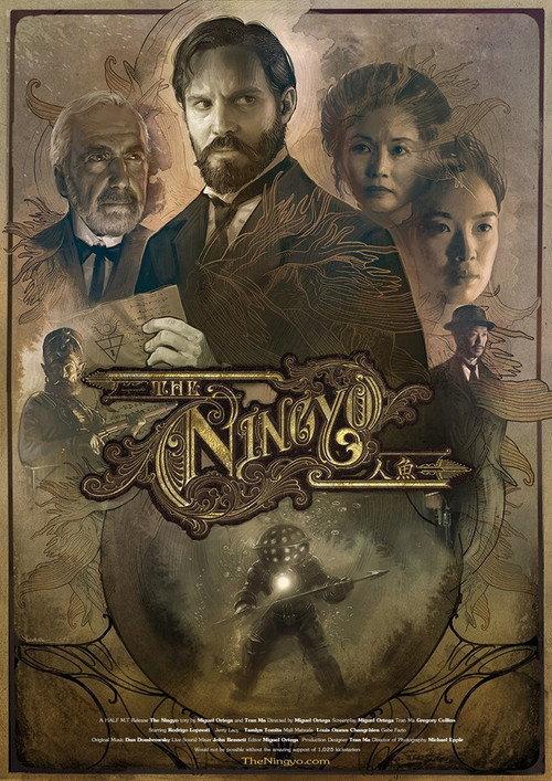 The Ningyo 2017 official movie poster