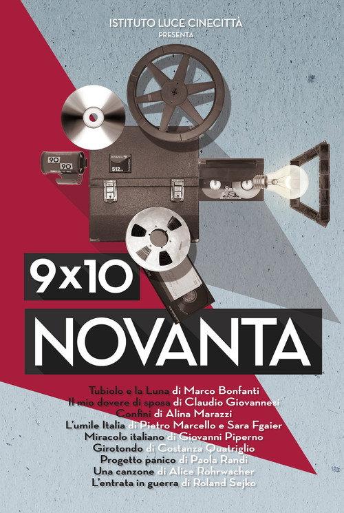 9×10 Ninety 2014 official movie poster