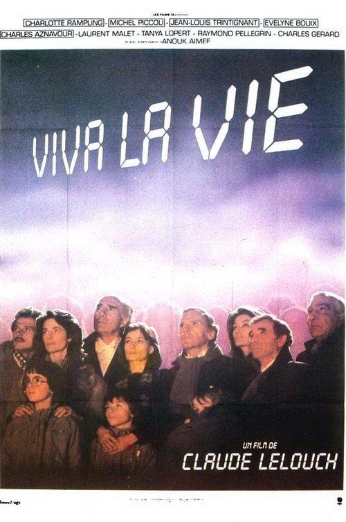 Long Live Life 1984 official movie poster