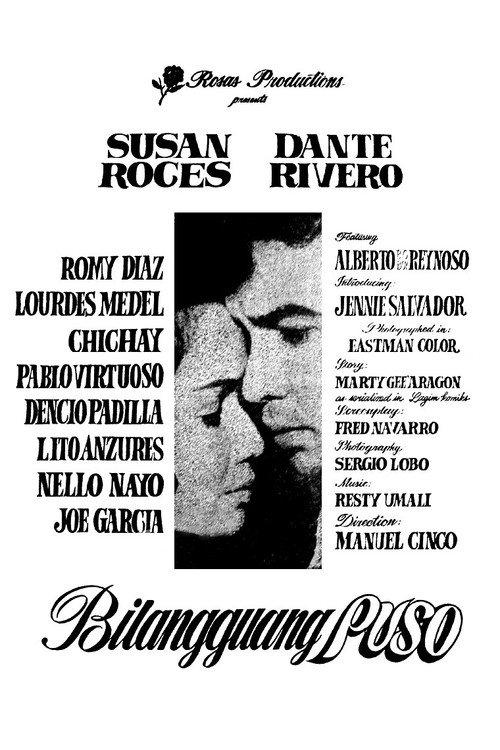 Bilangguang Puso 1972 official movie poster