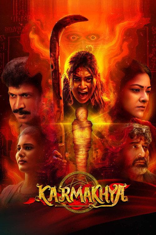 Karmakhya 2026 official movie poster