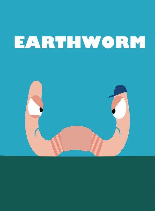 Earthworm 2017 official movie poster