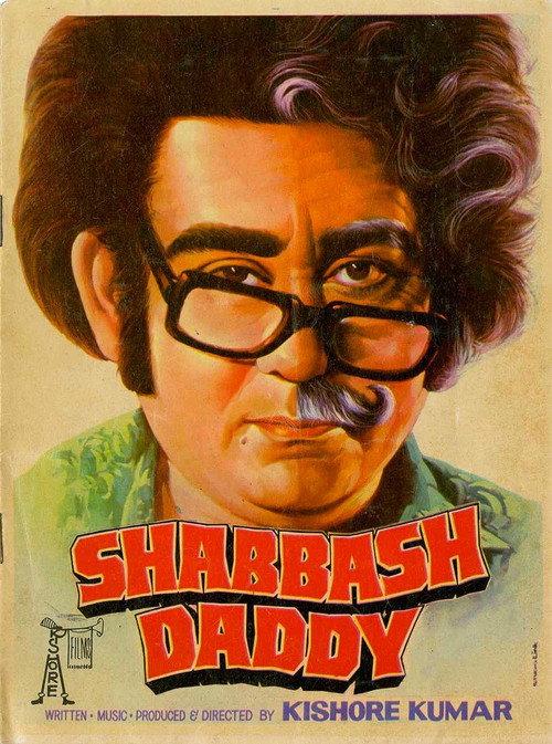 Shabbash Daddy 1979 official movie poster