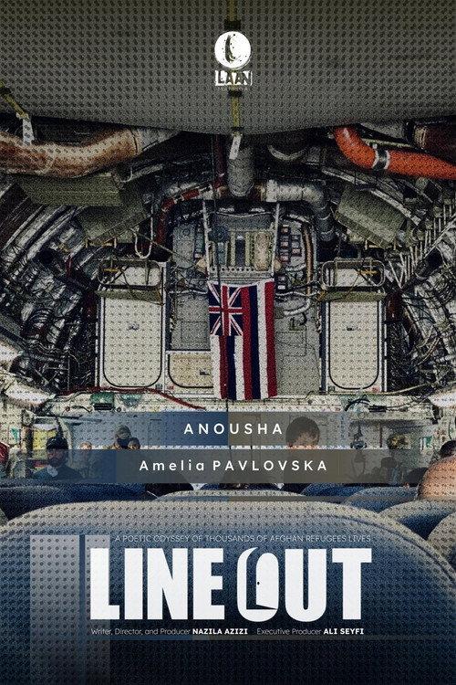 LineOut 2025 official movie poster