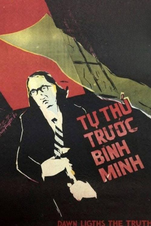 Dawn Lights The Truth 1979 official movie poster