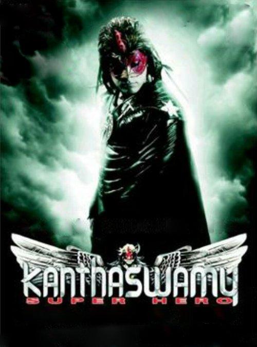 Kanthaswamy 2009 official movie poster