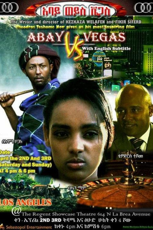 Abay vs Vegas 2010 official movie poster