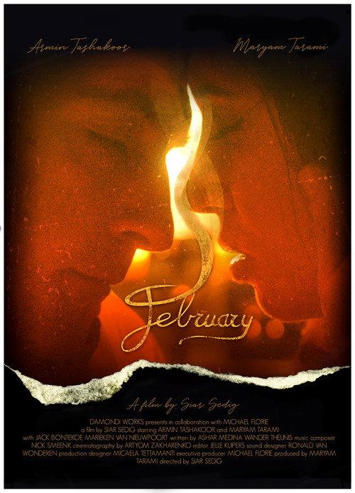 February 2014 official movie poster