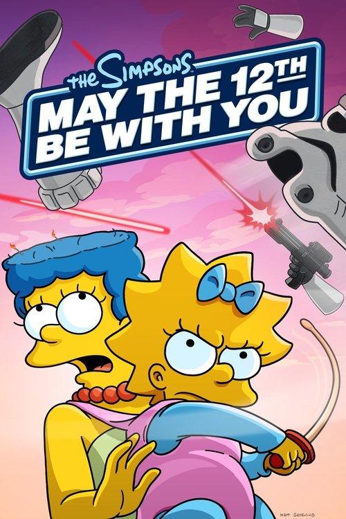 May the 12th Be with You 2024 official movie poster