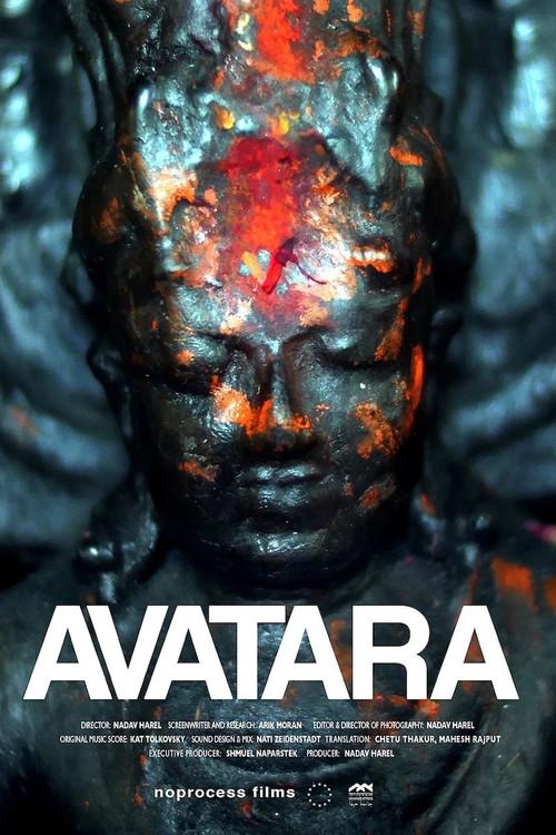 Avatara 2020 official movie poster