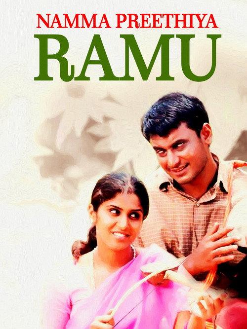 Namma Preethiya Ramu 2003 official movie poster