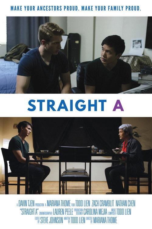 Straight A 2016 official movie poster