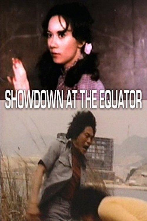 Showdown At The Equator 1978 official movie poster