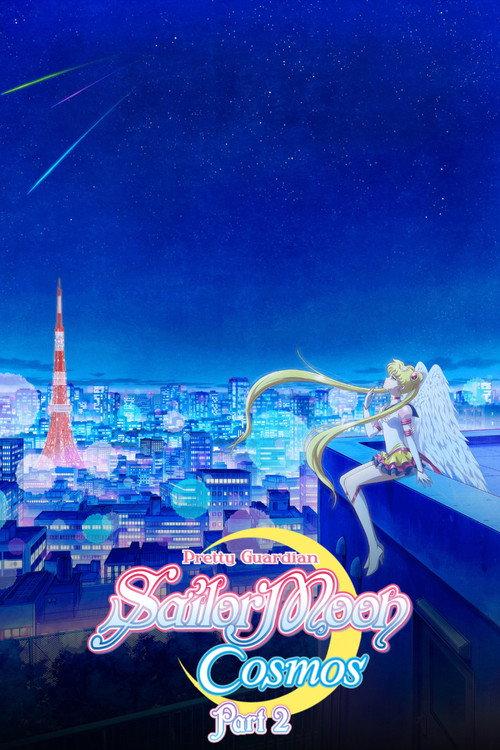 Pretty Guardian Sailor Moon Cosmos the Movie Part 2 2023 official movie poster
